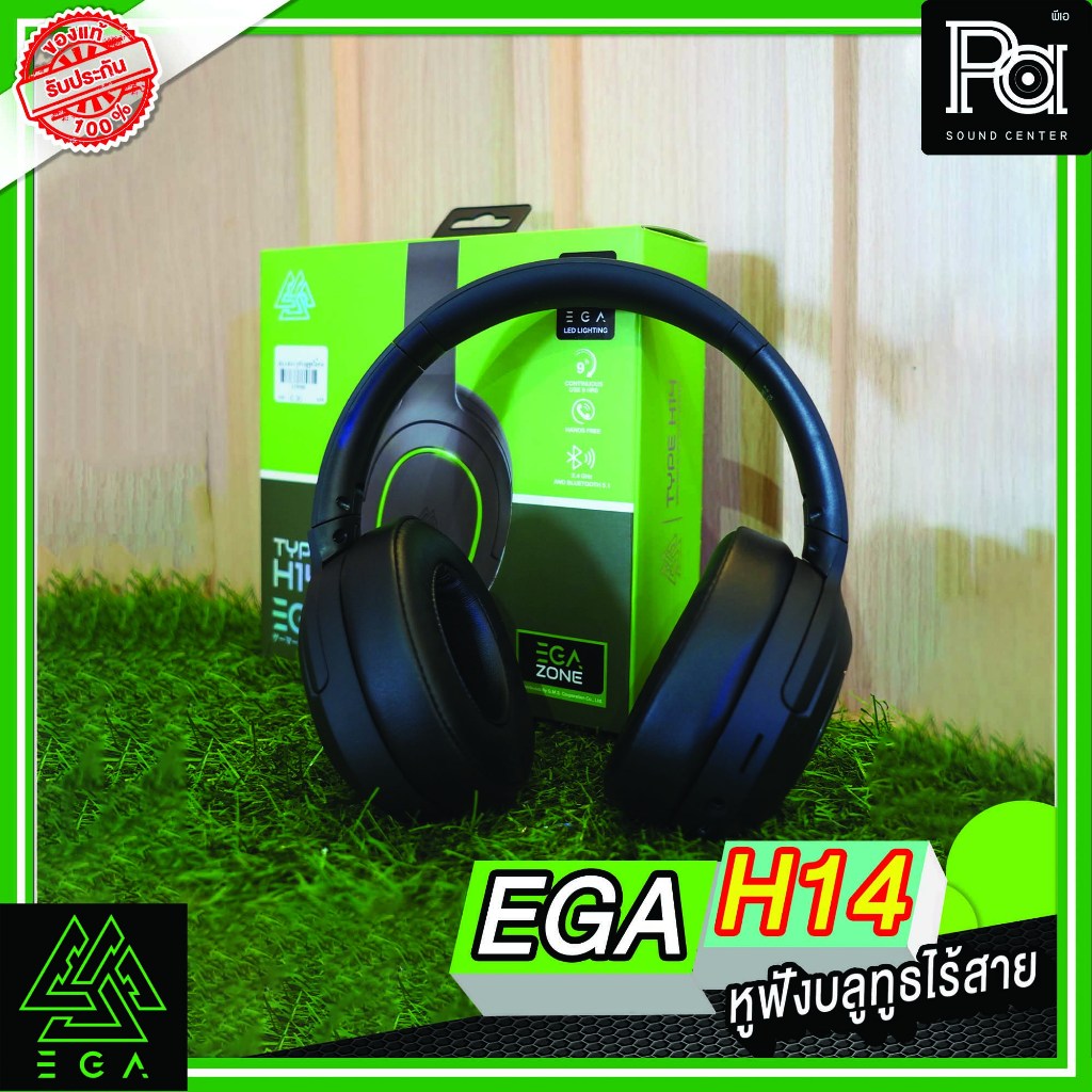 EGA TYPE-H14 หูฟังเกมมิ่งไร้สาย Bluetooth 5.0 สีดำ