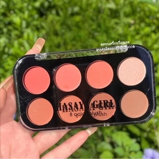 พาเลท​อายแชโดว์​ &​ บลัชออน 8 สี Hasaya​ Girl​ Blush โทนส้มส้มน้ำตาล โทนอิฐ โทนชมพูตุ่น เนื้อแมตต์ สีสวย ติดทน 4u2