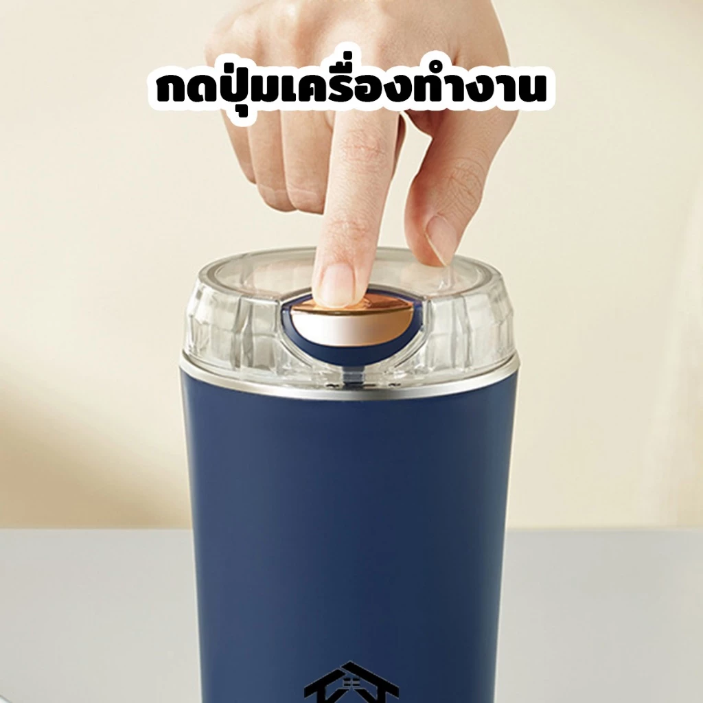 KK แก้วปั่นสแตนเลส เครื่องบดปั่น เอกนประสงค์ เครื่องบดผง เมล็ดกาแฟ เมล็ดพืชขนาดเล็ก thumbnail 4
