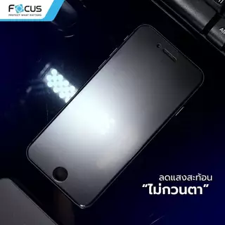 ฟิล์มกระจก ด้าน *เต็มจอ* Focus ของ iPhone 17e 17 17Air 17Pro 17ProMax 16e 16/Plus/Pro/ProMax 15/+/P/PM 14 12/P 13 11