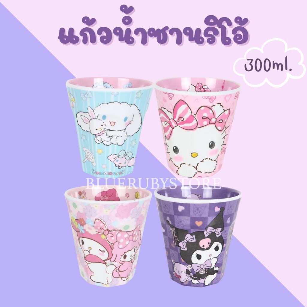 พร้อมส่ง แก้วน้ำเมลามีน 300ml ลายการ์ตูน Sanrio ซานริโอ้