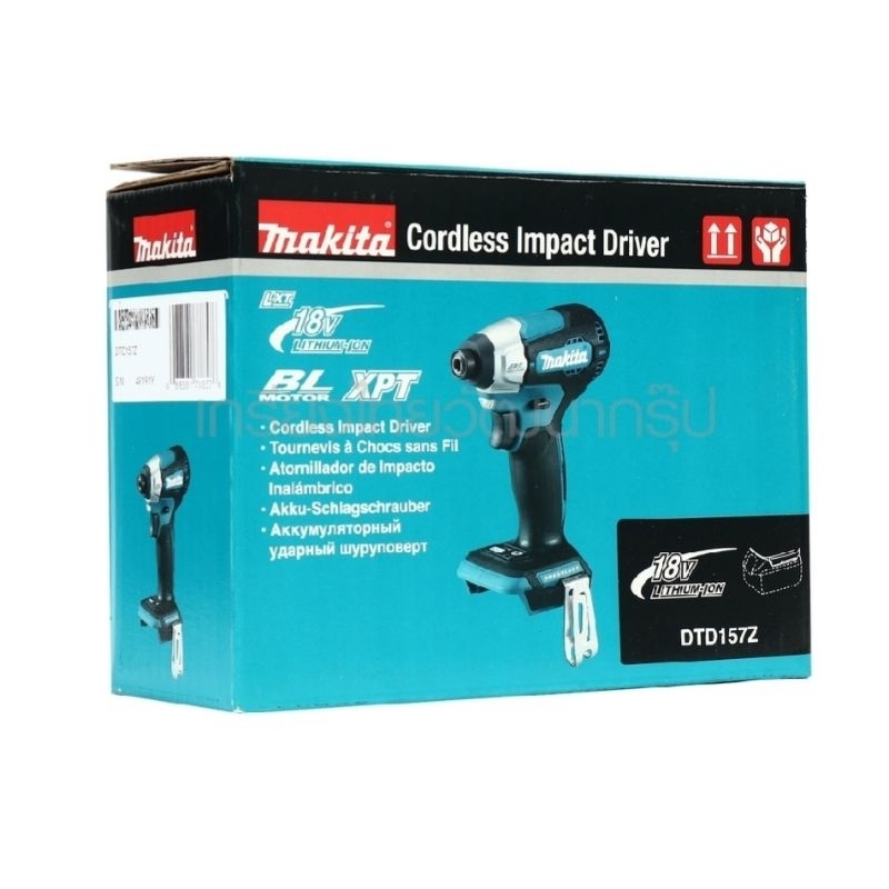 MAKITA DTD157Z สว่านกระแทกไร้สาย 18V BLUSHLESS MOTOR