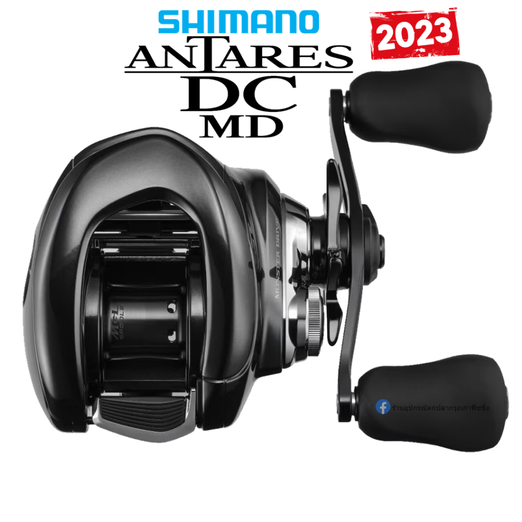 รอกหยดน้ำ Shimano Antares DC MD 2023 ของแท้ 100% มีประกัน