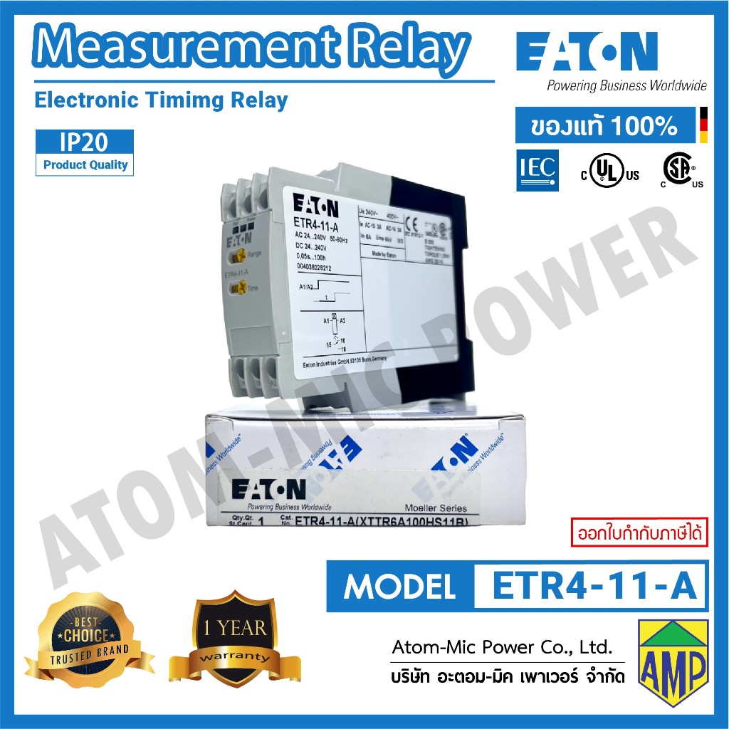 EATON - ETR4-11-A, Measurement Relay, Electronic Timming Relay