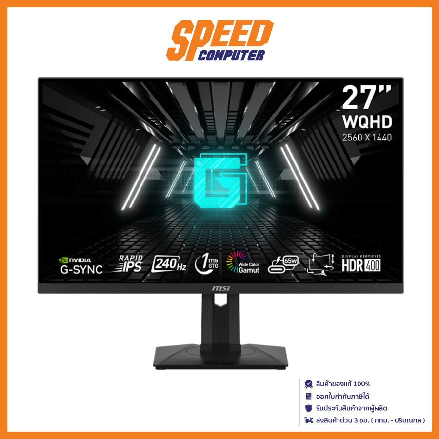 MSI G274QPX MONITOR (จอมอนิเตอร์) 27" IPS 2K 1MS 240Hz / By Speed Computer