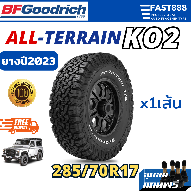 BFGOODRICH รุ่น KO2 ขนาด 285/70 R17 ยางAT ยางกระบะขอบ17 ยางสายลุย มีประกันจากโรงงาน