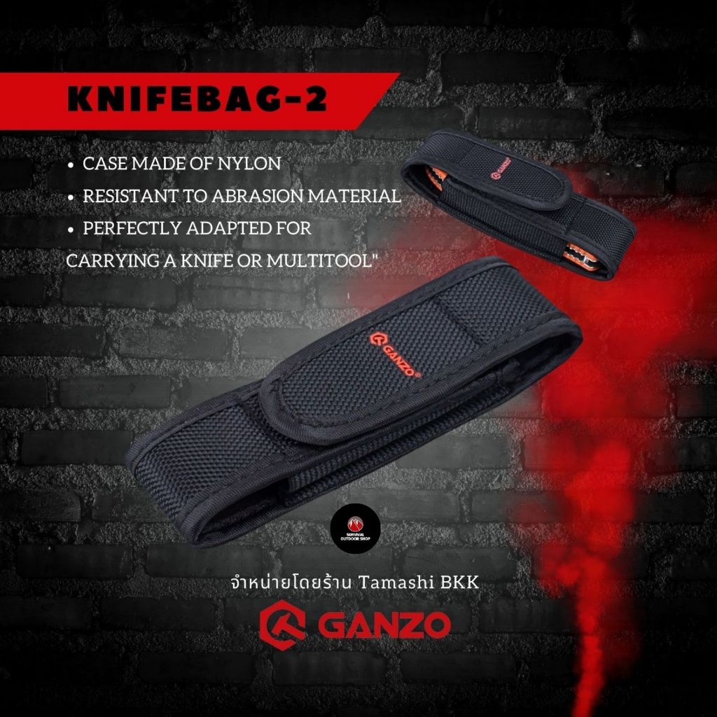 SurvivaloutdoorShop-กระเป๋ามีดพับ Ganzo รุ่น KnifeBag-2 ใช้ได้กับทุกรุ่นของกันโซ่ กานโซ่ แคมป์ปิ้ง วัสดุไนลอน น้ำหนักเบา