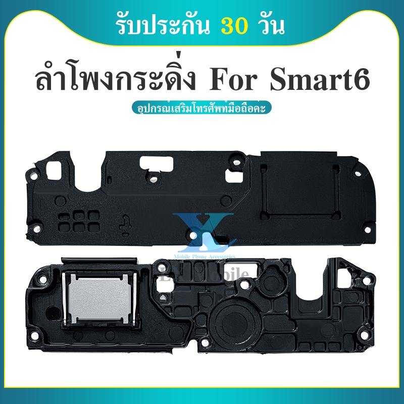 Speaker Ringer Buzzer ลำโพงกระดิ่ง infinix - smart6 Speaker Ringer Buzzer for infinix smart6