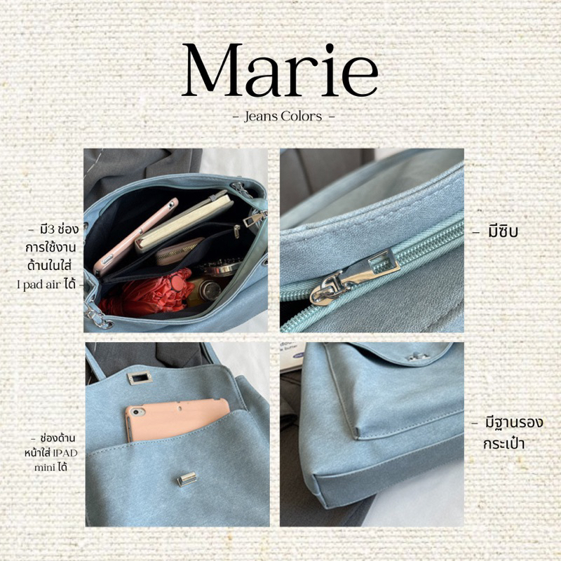 8anglesshop - 💖กระเป๋ารุ่น Marie [พร้อมส่ง]💖✨ by 8anglesshop รหัสสินค้า C037