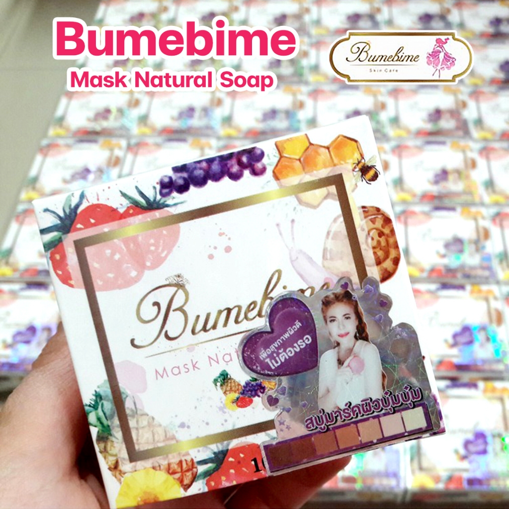 Bumebime Mask Natural Soap สบู่บุ๋มบิ๋ม100g บำรุงผิว ขาวทันใจ ผิวนุ่มชุ่มชื่น มี AHA มีสารสกัดจากน้ำผึ้ง
