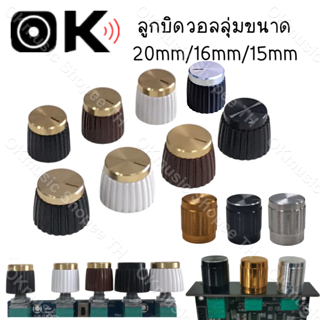 1pcs แอมป์กีต้าร์ลูกบิดเครื่องขยายเสียง Push-On สีดำ + หมวกทองสำหรับเครื่องขยายเสียง Marshall ปุ่มเอฟเฟค	ลูกบิดดำทอง16