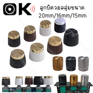 1pcs แอมป์กีต้าร์ลูกบิดเครื่องขยายเสียง Push-On สีดำ + หมวกทองสำหรับเครื่องขยายเสียง Marshall ปุ่มเอฟเฟค	ลูกบิดดำทอง16
