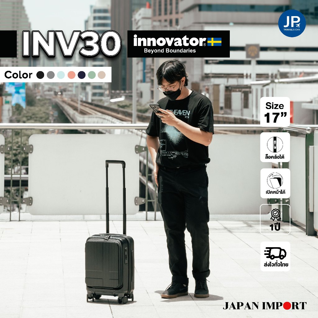 INNOVATOR กระเป๋าเดินทางแบบซิบ รุ่น INV30 ขนาด Body 17 นิ้ว รวมล้อ 19 นิ้ว