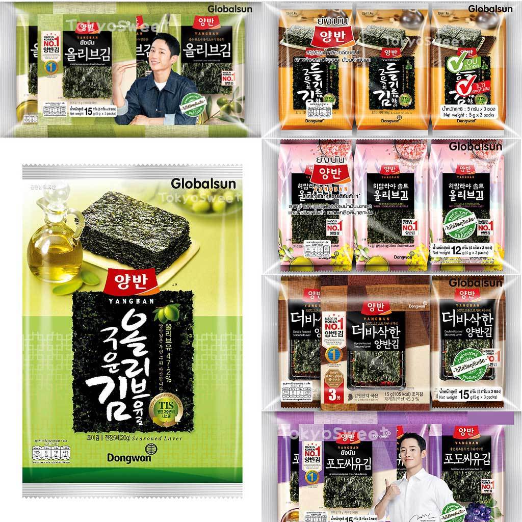 สาหร่ายยังบัน สาหร่ายทะเลอบปรุงรส สาหร่ายทะเลปรุงรส สาหร่ายเกาหลี Dongwon Yangban Laver น้ำมันมะกอก 