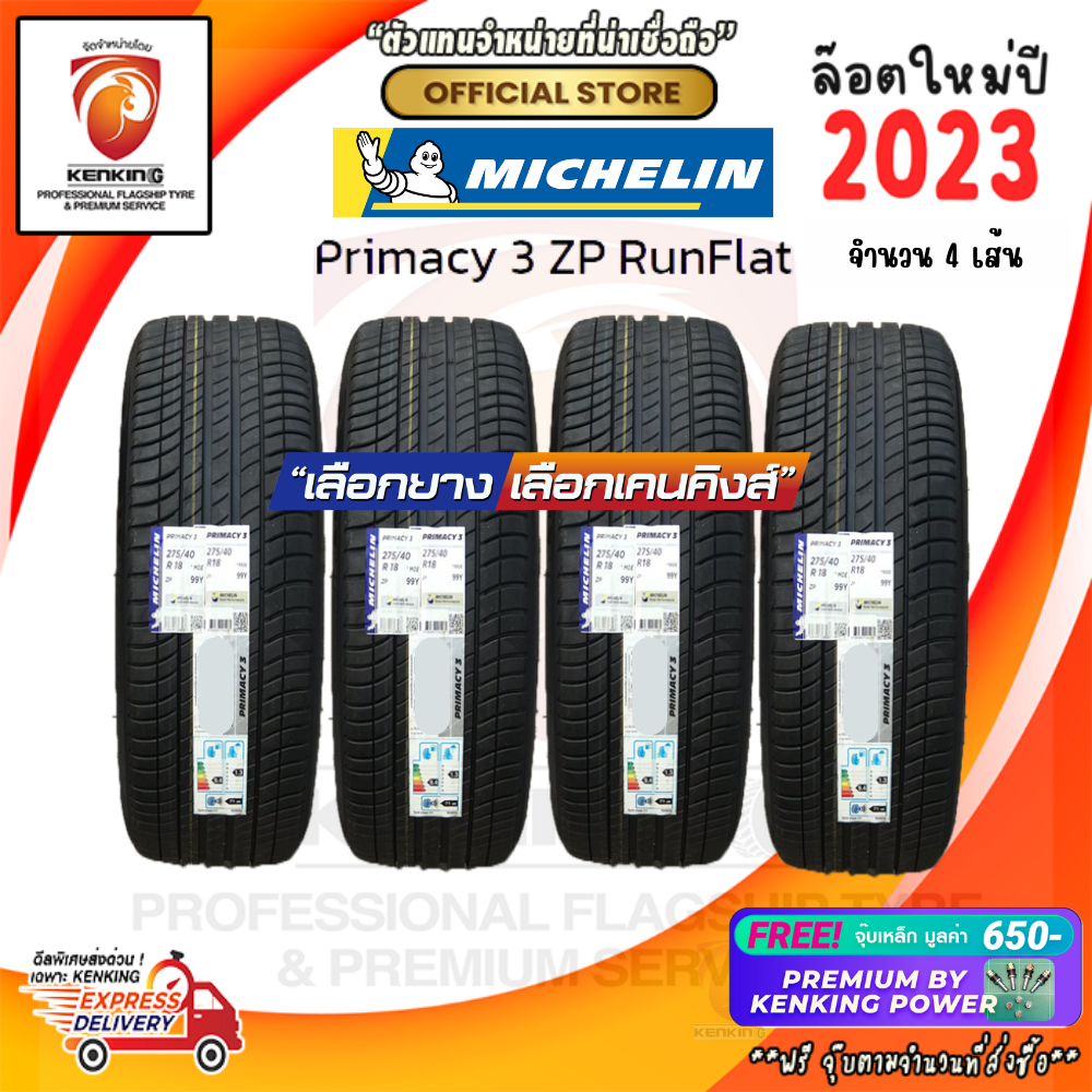 ผ่อน0% Michelin 245/40 R19 275/35 R19 รุ่น Primacy3ZP Runflat ยางใหม่ปี 2023 ( ขนาดละ 2 เส้น) Free!! จุ๊บเหล็ก Premium