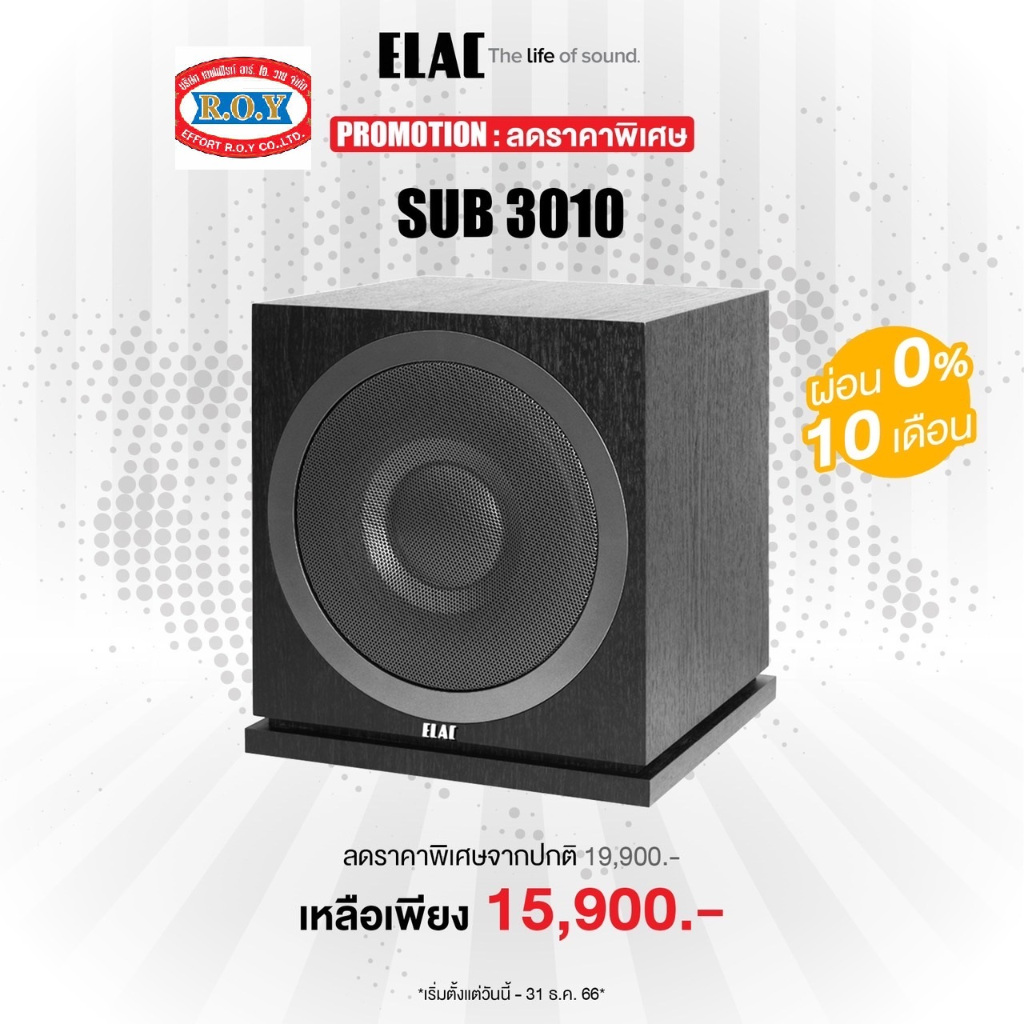 ELAC  Debut  SUB-3010  Subwoofer  10"   200w rms