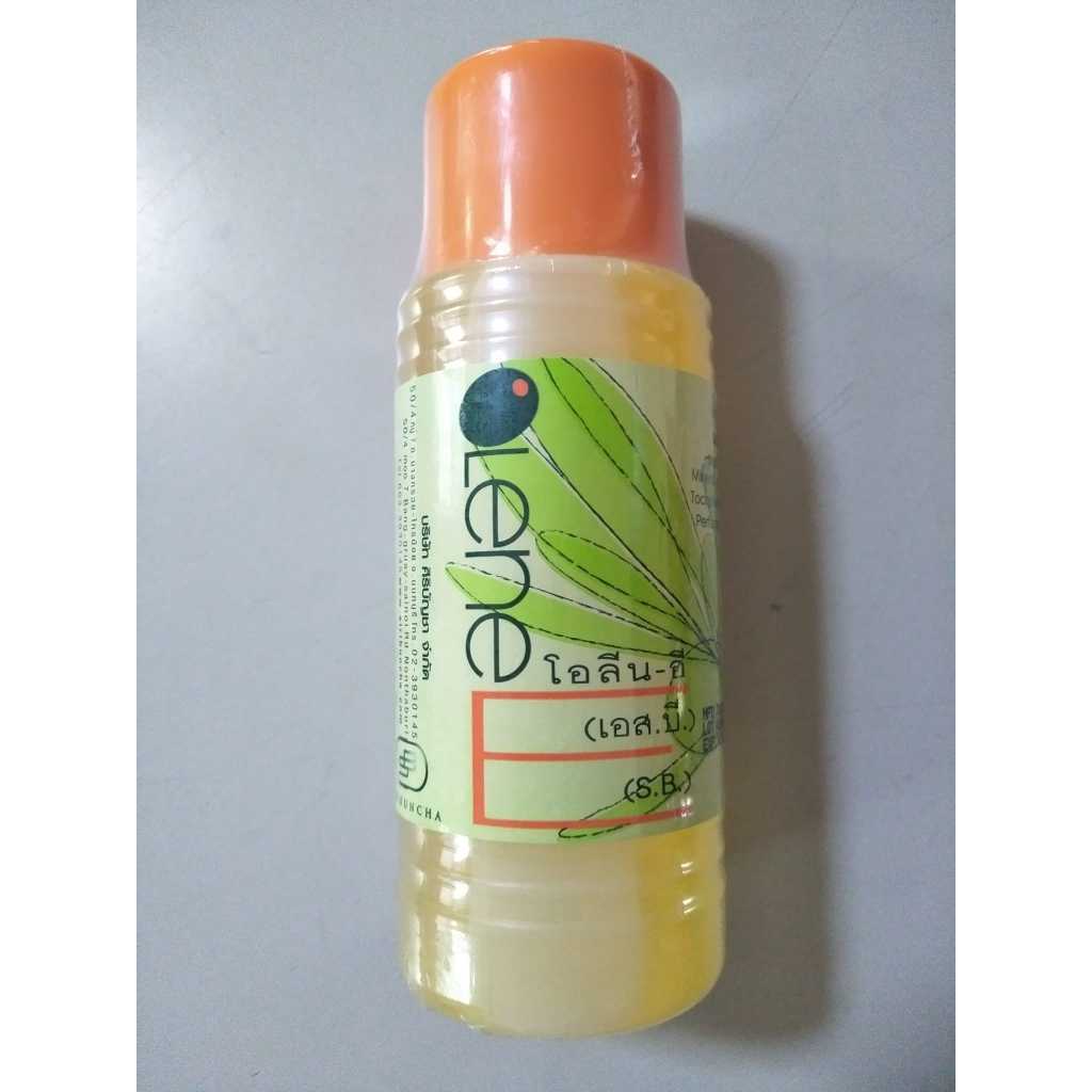 น้ำมันมะกอกหอม ผสม วิตามินอี โอลีน-อี/OLENE-E ศิริบัญชา 120 ml. / 1 ขวด