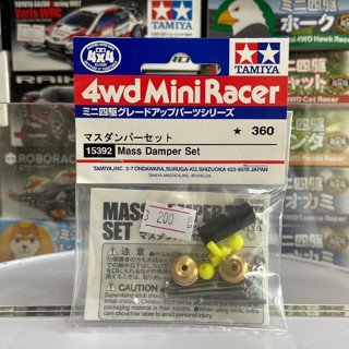[ไลฟ์สด 2ทุ่ม ลด 50%] ของแท้!! TAMIYA 15392 Mini 4Wd Mass Da…