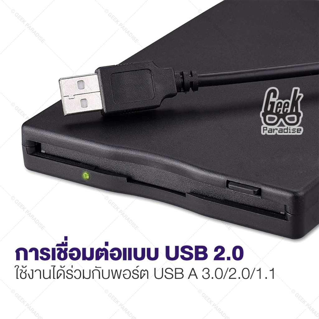 GE000156 เครื่องอ่าน เขียน แผ่น Flopp Disk 3.5 นิ้ว แบบพกพา บางพิเศษ USB 2.0 แผ่น Floppy A แผ่น ฟลอปปีดิสก์ แผ่นดิสเก็ต