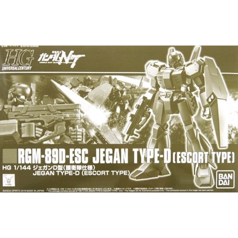 PREMIUM BANDAI HG 1/144 Jegan Type-D (Escort Type)