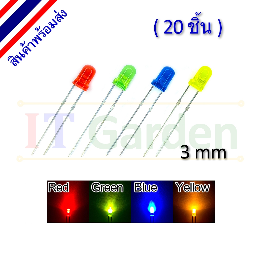 LED 3mm Color Red, Green, Blue, Yellow (20 ชิ้น)