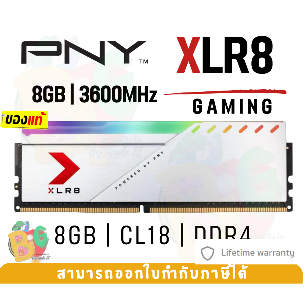 8GB DDR4 3600MHz RAM PC (แรมเดี่ยว) PNY XLR8 RGB Silver CL18 1.35 V (md8gsd4360018xsrgb) - LT.