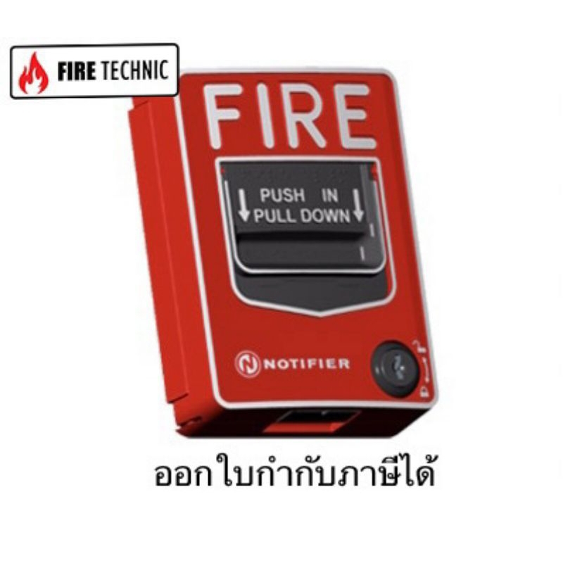 Manual pull station รุ่น NBG-12 ยี่ห้อ Notifier