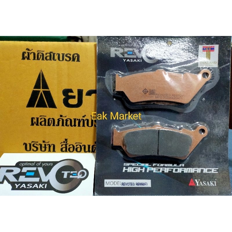 ผ้าเบรคหลัง BMW R1200GS LC R1250GSA Yasaki revoteq แท้ ส่งทุกวันจากกทม.