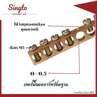 terminalข้อต่อสายไฟ ตัวเชื่อมสายไฟ ทองเหลืองแท้ เทอร์มินอลบาร์ บาร์กราวนด์ บาร์นิทรัล เทอรมินอลบล็อกขั้วต่อสายไฟ4-18ช่อง