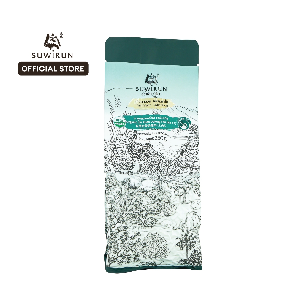 ชาอูหลงเบอร์ 12 ออร์แกนิค ขนาด 250 กรัม/ห่อ - สุวิรุฬห์ ชาไทย Suwirun Tea