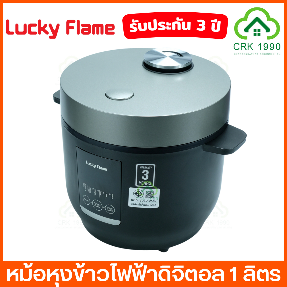 LUCKY FLAME รุ่น LRE-10D6 หม้อหุงข้าว หม้อหุงข้าวดิจิตอล 1 ลิตร