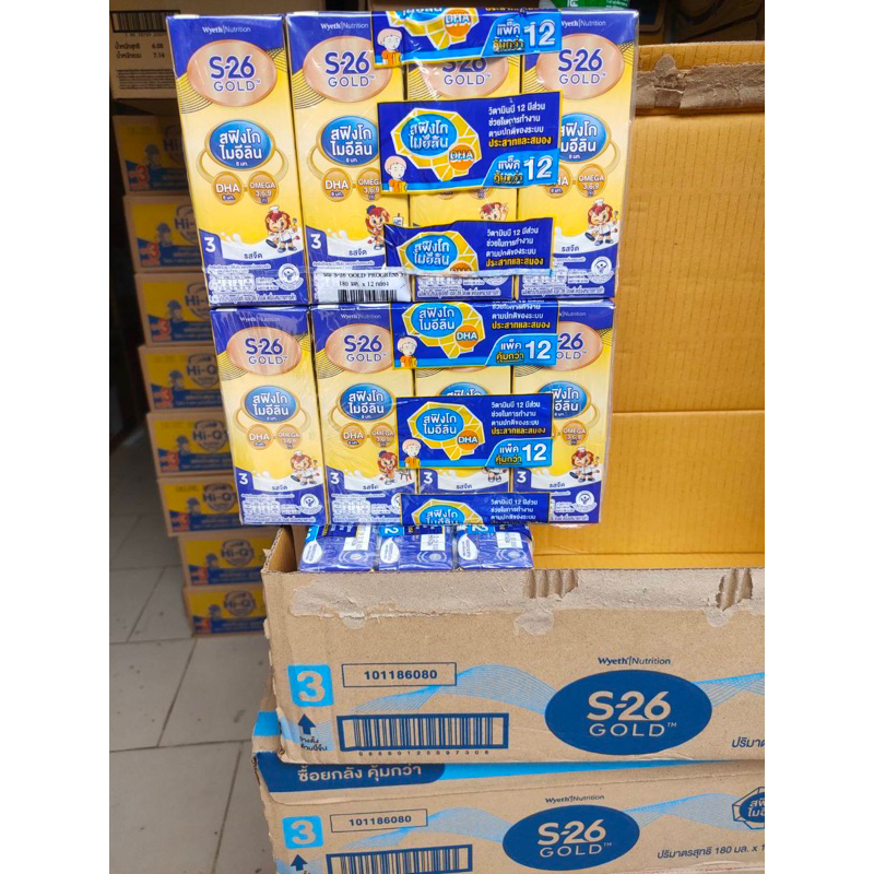 เอส-26 โกลด์ สีน้ำเงิน นม uht 36กล่อง