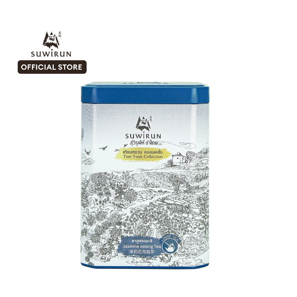 ชาอูหลงมะลิ ขนาด 250 กรัม/กระป๋อง - สุวิรุฬห์ ชาไทย Suwirun Tea