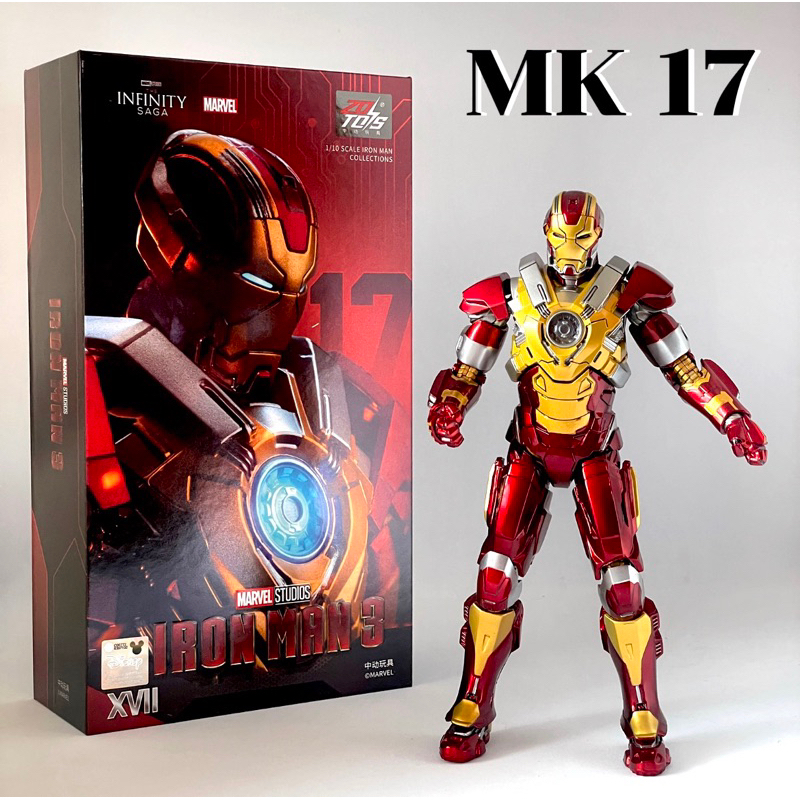 (กรุงเทพ) IRON MAN MK 17 ZD TOYS 1/10 Action Figure 18 cm