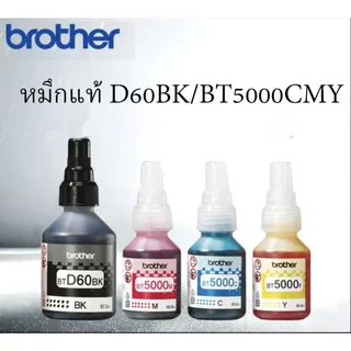 💥สินค้าพร้อมส่ง💥❋หมึกแท้ Brother BT-D60BK / BT-5000C / BT-5000M / BT-5000Y (no box) ไม่มีกล่อง💥ส่งจากกรุงเทพ💥