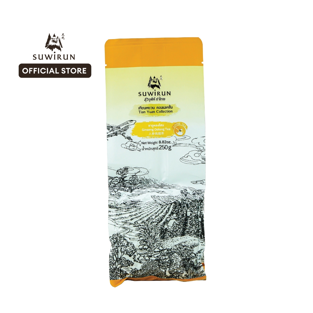ชาอูหลงโสม ขนาด 250 กรัม/ห่อ - สุวิรุฬห์ ชาไทย Suwirun Tea