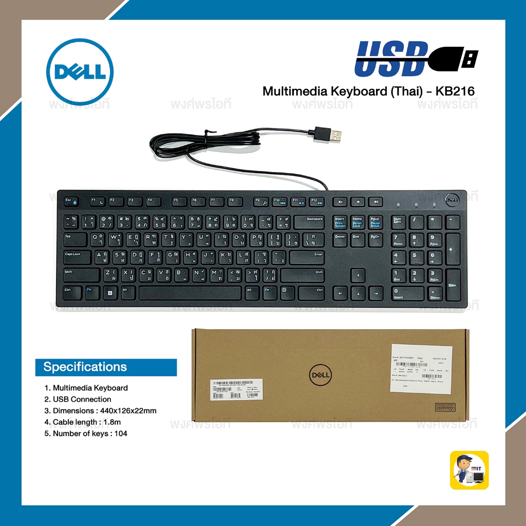 DELL KB216 USB Keyboard
