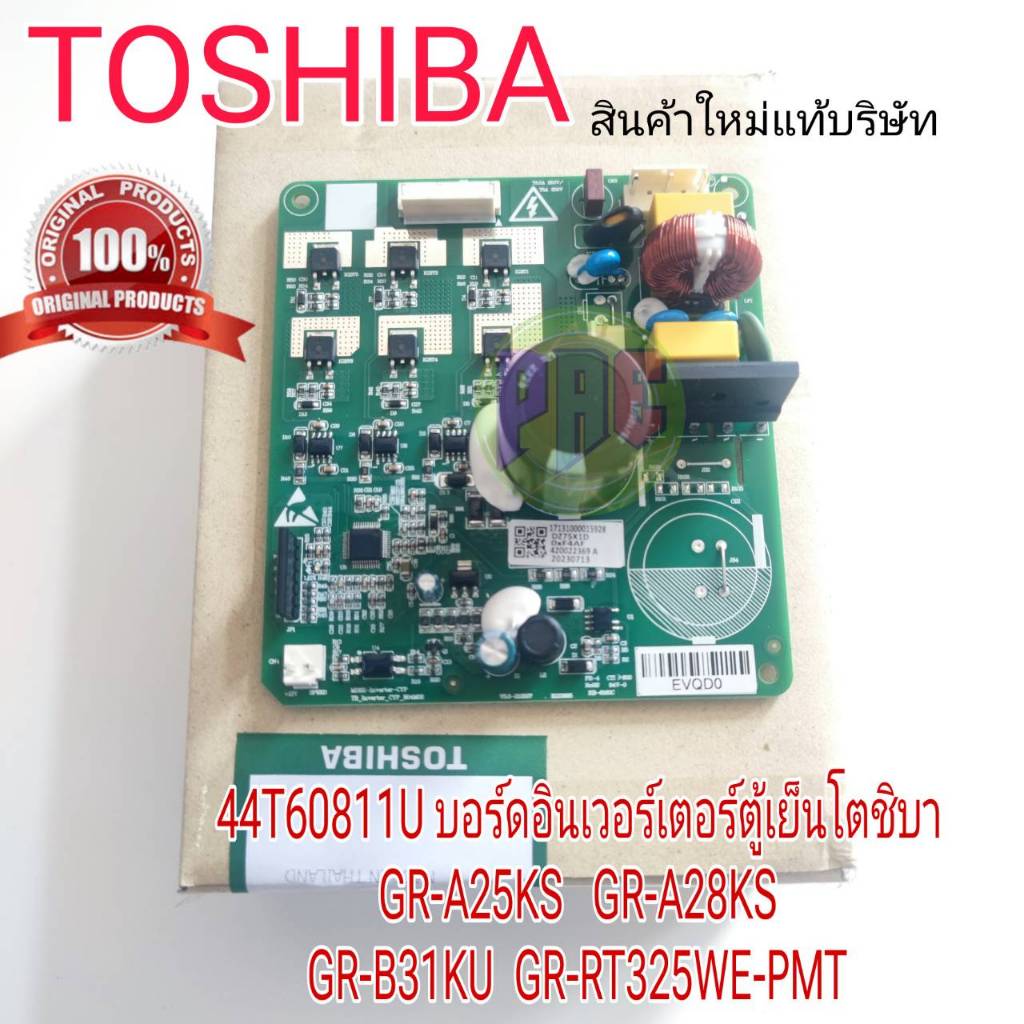 #บอร์ดตู้เย็นโตชิบา TOSHIBA 44T60811U สินค้าใหม่แท้บริษัท ใช้กับรุ่น GR-A25KS GR-A28KS GR-B31KU GR-R