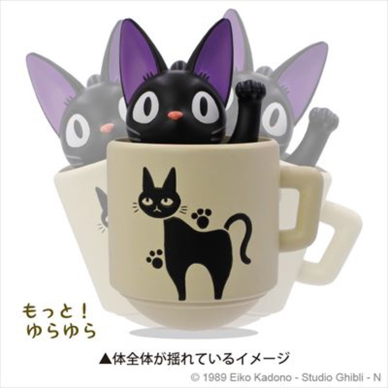 Studio Ghibli work Kiki's Delivery Service mug and jiji