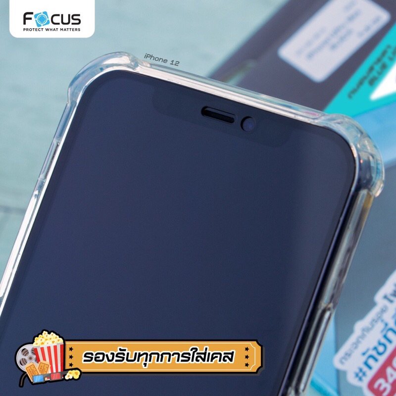 แท้💯 ฟิล์มกระจกเต็มจอ ถนอมสายตา กันคนมอง สำหรับ iPhone 17 17Air 17Pro 17ProMax 16 16Pro 16ProMax 15 14 13 Plus Pro Max - รูปที่ 4