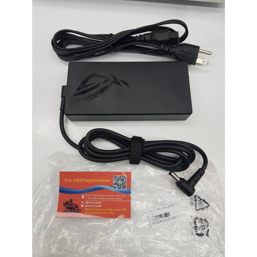 Asus Adapter 20V / 10A หัว Jack ขนาด 6.0*3.7mm สายชาร์จ Asus TUF A17 FA706QM / TUF Gaming F15 FX506 