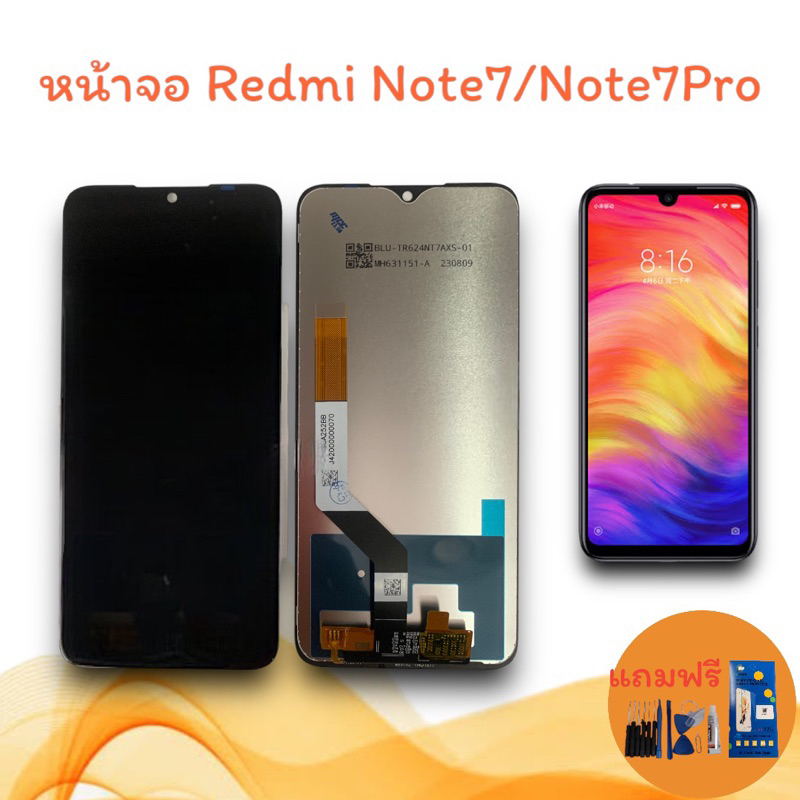หน้าจอมือถือ LCD Redmi Note7/Redmi Note7Pro หน้าจอโทรศัพท์ จอ+ทัชสกรีน จอเรดมี โน๊ต7โปร แถมฟรีฟิล์มกระจก+ชุดไขควง