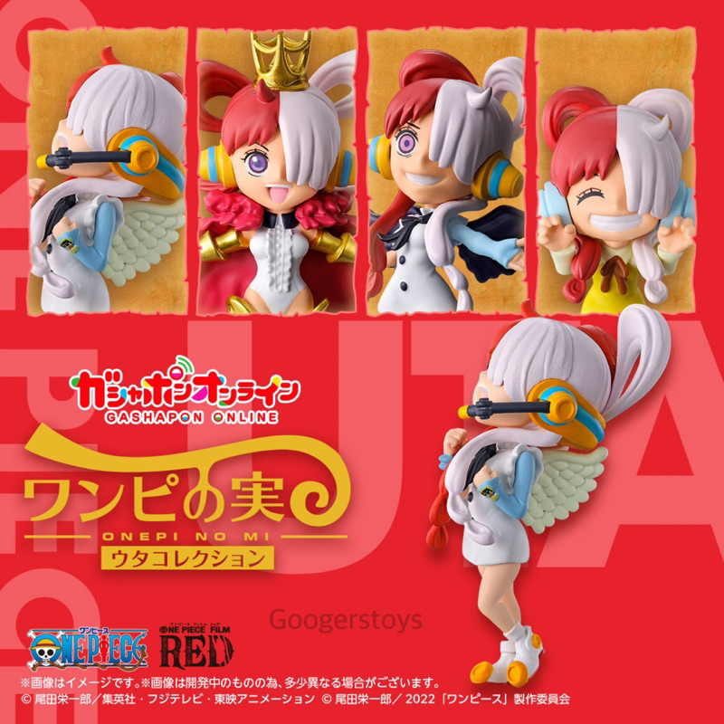 One piece Gashapon Uta Collection (สินค้าแท้ พร้อมส่ง)