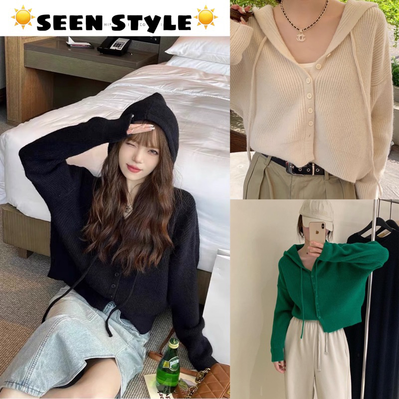 𝒔𝒆𝒆𝒏 𝒔𝒕𝒚𝒍𝒆 - เสื้อไหมพรมฮูดเกาหลี (กระดุมแกะได้)
