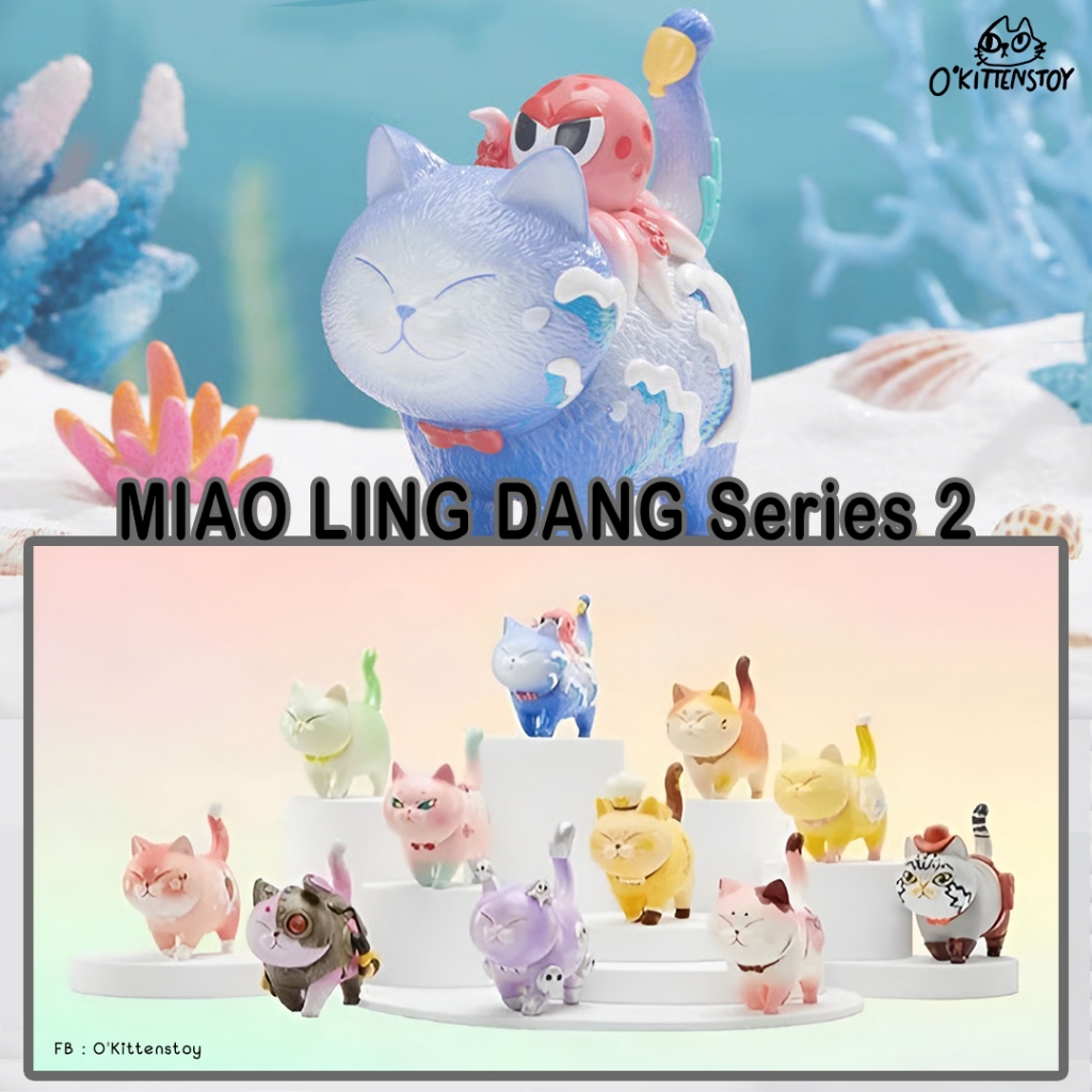 [แบบเลือกตัว] โมเดล Miao Ling Dang Series 2 **พร้อมส่ง** แมวเดิน ของเล่น