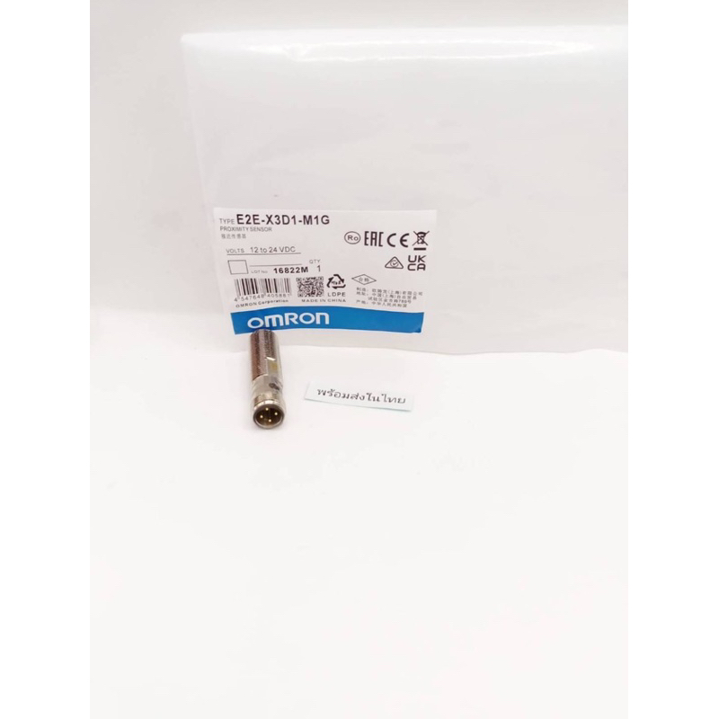 E2E-X3D1-M1G OMRON Proximity Sensor E2E-X3D1-M1G Proximity E2E-X3D1-M1G OMRON E2E-X3D1-M1G Proximity