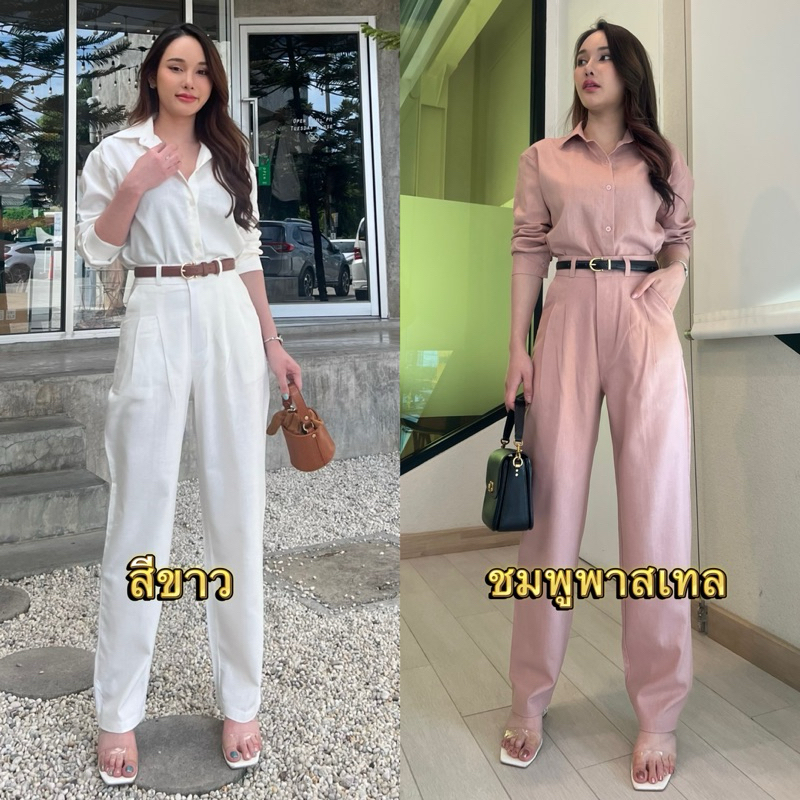 ชุตเซ็ต2 ชิ้น (เชิ้ตแขนยาว+ทรงบอย )
