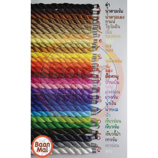 ไหมญี่ปุ่น ถักเปียผมคอนโรล#สีล้วน