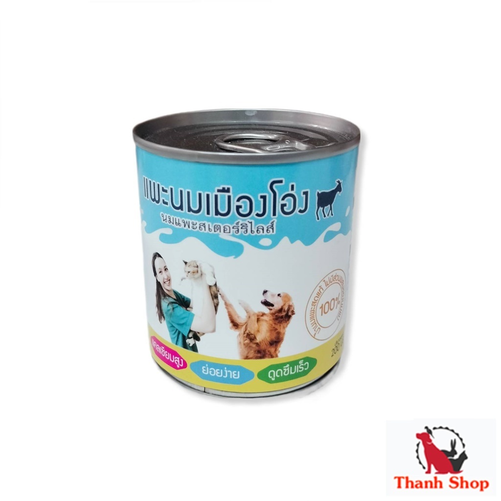 นมแพะ100 % แพะนมเมืองโอ่ง นมสำหรับสัตว์เลี้ยง ไม่ผสมนมผง 200 ML.