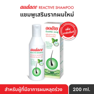 Reactive Shampoo ยาสระผมสูตรเข้มข้น ลดผมร่วง ฟื้นฟูเส้นผม ขจัดรังแค & บำรุงหนังศีรษะในหนึ่งเดียว!